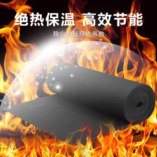 广州B温1级橡塑板保BWM直棉密度橡塑阻燃高防潮绝热材料工厂销