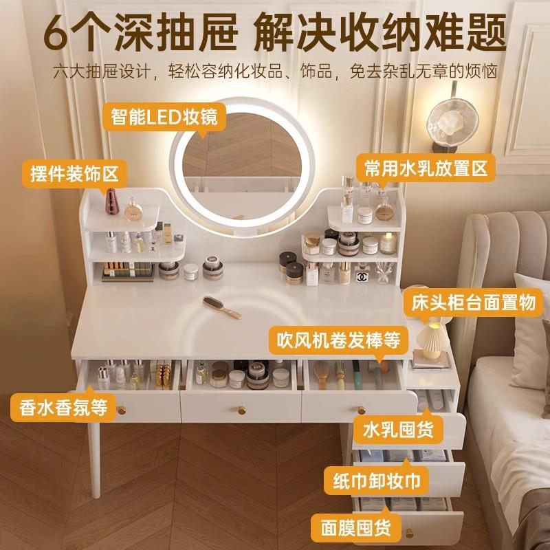 梳妆妆台卧室柜现代简约205新款镜HSK子斗柜一体2主卧床头柜收纳