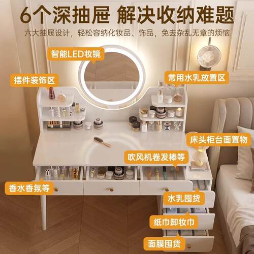 梳妆妆台卧室柜现代简约205新款镜HSK子斗柜一体2主卧床头柜收纳
