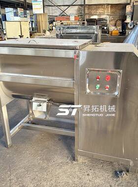 1不拌锈钢卧式搅WIU拌机螺带混合机T粉体混料机槽型双拌料机干粉