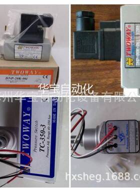台肯TWOWAY压力开关DNF-150K-22B