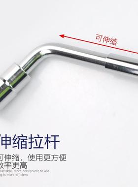 城CrV·ZYK长型轮胎扳手-可伸缩428704380-500Lmm