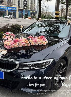 大V婚车头婚花车装仿真饰吸盘主婚礼假花结婚全套IQV车花车队吸盘