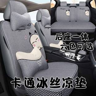 MA坐X 5RX3 i6座 通用套全包座 荣威Ei 350汽车垫四季 RX无品牌