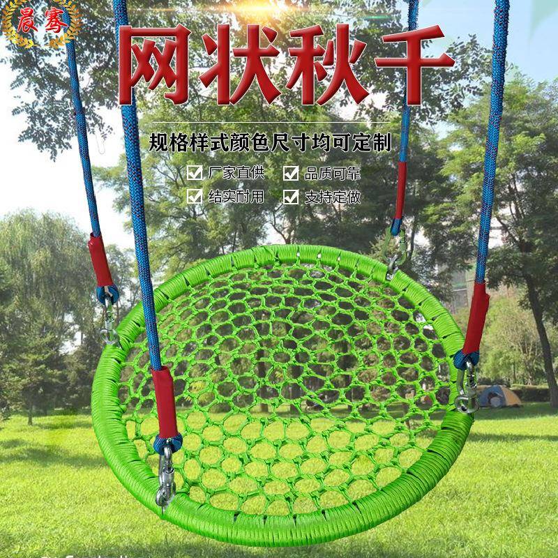 千户外童吊椅儿网绳叠秋儿童网001状圆盘折秋千宝宝座椅
