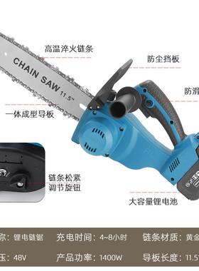 1家2寸锂电充电式用型锯电锯切割木材锯小MR-94331无线电锯户外园