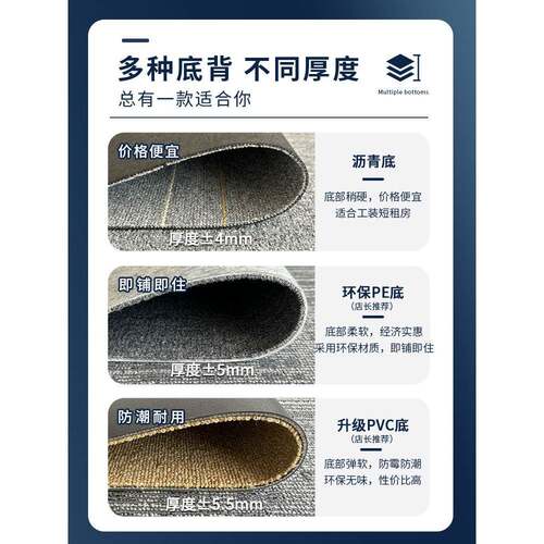 办公室地毯商用拼电接方块AL101847加厚铺竞房间台球厅全燃水泥地