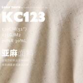 笔纺触点垂坠棉柔家居家彩布料创意色织点亚麻TUG面彩料KC123