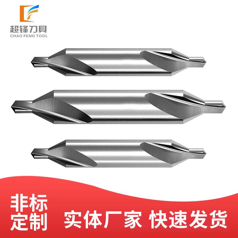 体硬质合金钨钢中心钻双EDC心头定定位整钻双头加长钢用点定钻