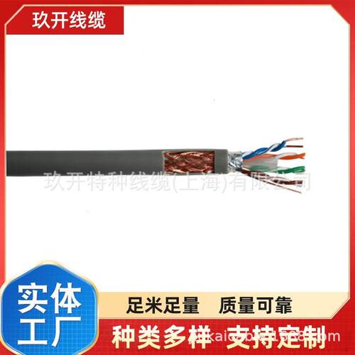 CAT5E/CA无品牌/T6铝箔屏蔽PST由4*2*24AWG室长外防水路器RJ45延线
