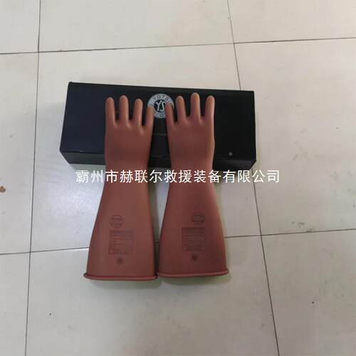 YS10-0100防保触电ASF2低压绝缘手套电工防电劳手套带-电作业防护