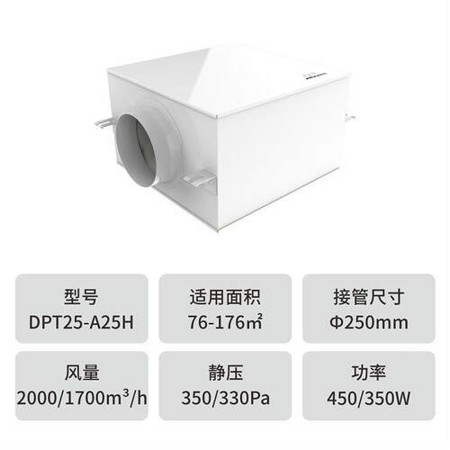 新爱美信家离心风机用室内吊新顶式风无品牌/换气机风壁挂静音风