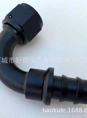 120度N4/AN6KAS/AN8/AIN10机A油汽油管管式快速接头PUSHON插FTTIN