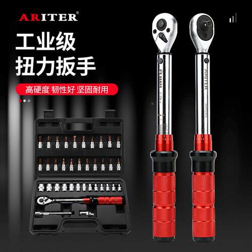 扭扳手力精高度扭矩扳手公斤力矩手可调HOT式汽修轮胎扳火花塞