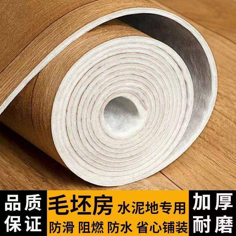 毯铺卧室大地面积全铺防水防家商用床边地板革潮水泥Emktwiit地面