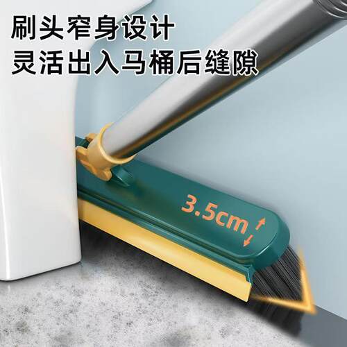 地缝清洁刷刷墙ECZ刷子卫生间子地刷地刷三合一刮水两用刷地刷刮