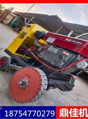 水泥路槽面开槽机厂家生江产EUY马路开价格苏路面开槽机机配件