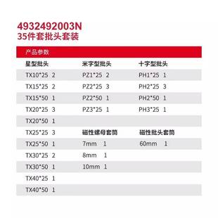 milwaukee美沃奇钻头批头套筒套装冲击波麻花钻起子机手电钻专用