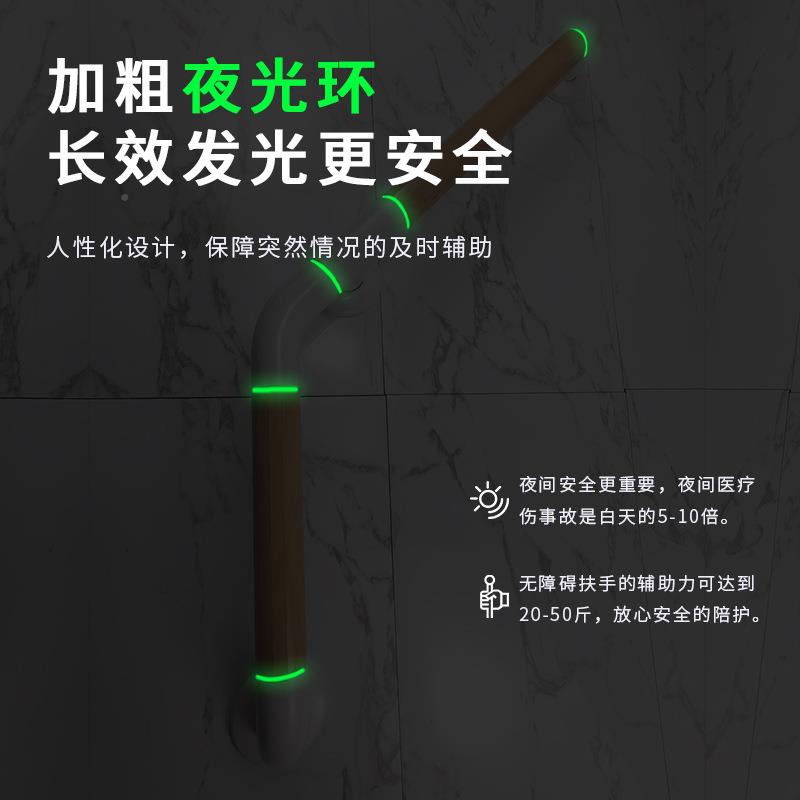 浴室木HSF-135-纹1无35度扶手卫生防滑防间摔杆淋浴房安栏全障碍