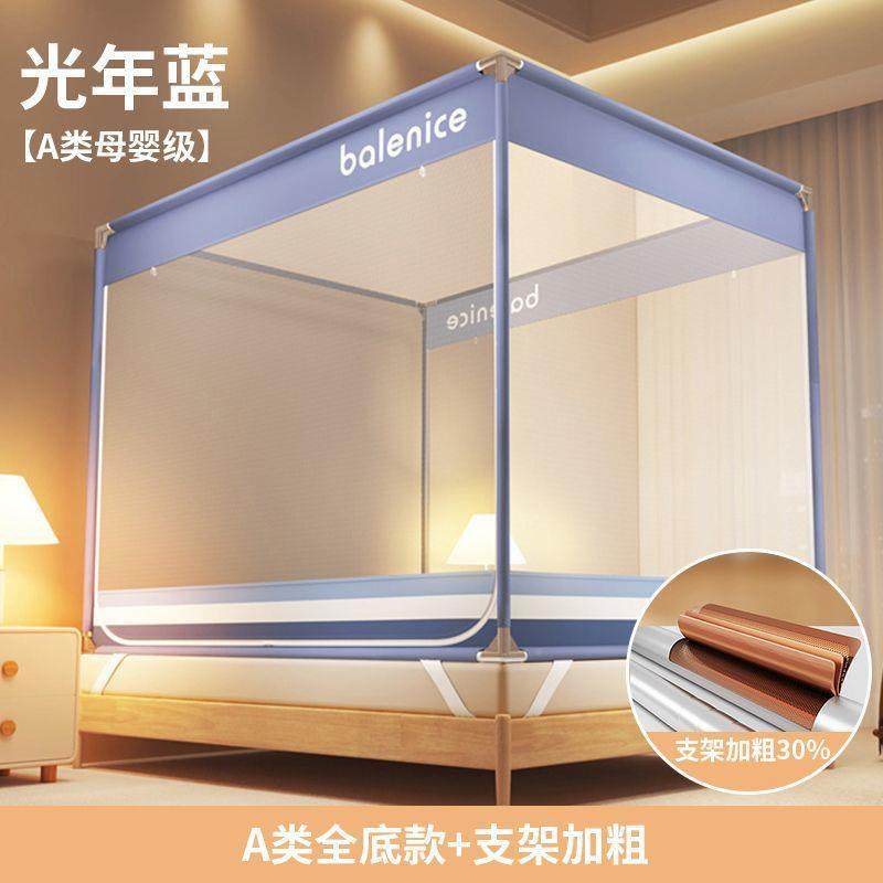 防摔设计包蚊ADV家用卧帐室205新款婴儿童防2掉床蒙古免安装全包