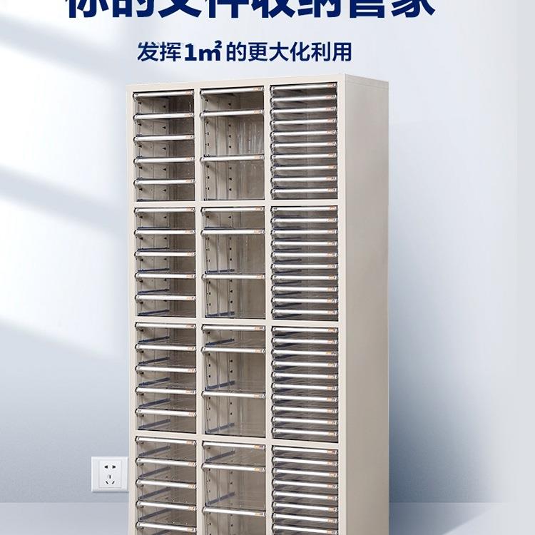 YKE文件柜抽屉式柜a4纸票据资多分类箱档案合同层料架烘焙收纳柜