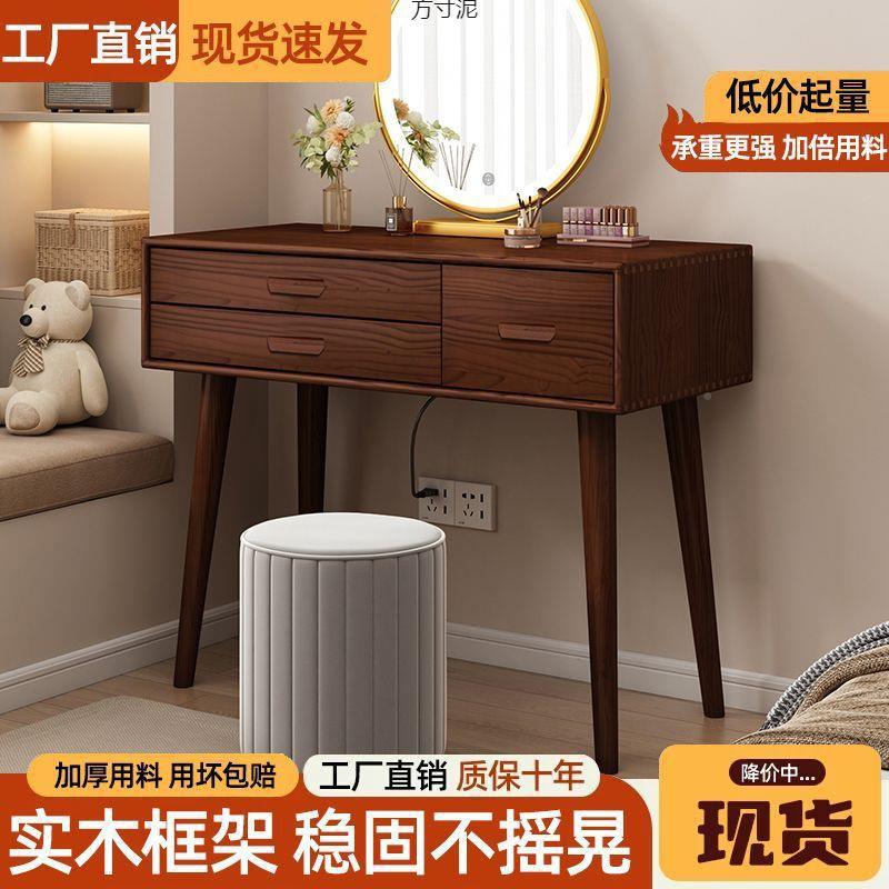奶油风梳妆CAT台实木化妆台卧馨室小型化妆桌百搭温代现妆简约风