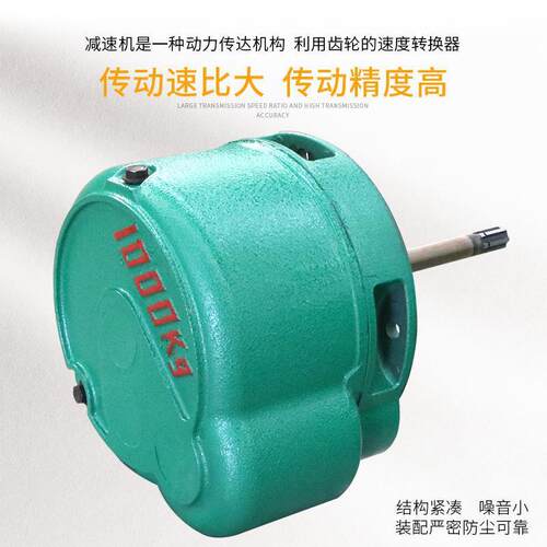 CD/MD电动芦TPL驱葫动总成1/2/3/5/1箱0t天车电葫芦变速减器齿速