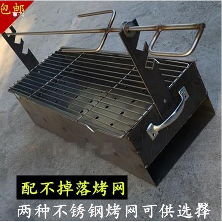 烤羊腿炉子架烧烤炭用炉家UCZ室内木烤鸡叉烤乳猪羊排不锈钢户外