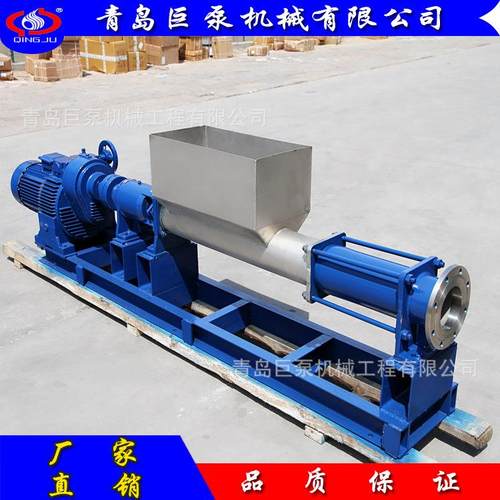 螺杆G泵20-/G25-1/G130-1/G35-1/G40CNE-1/G50-1/6G0-1包邮