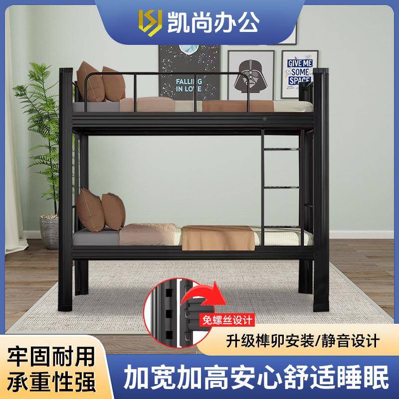 上型下材铺双层床学生宿舍床成人高无品牌/床低上下床公寓床铁艺