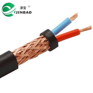 平铜芯屏铜网信号线方rvvp控 0.75 蔽线rv1vp2芯3芯无品牌 4芯0.5