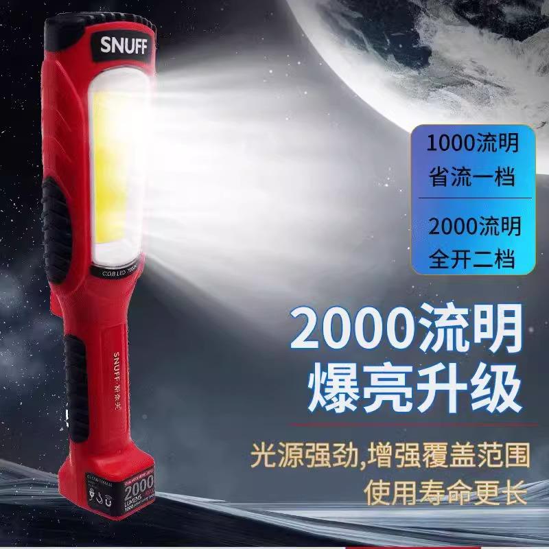 斯奈夫汽修S-919维修灯带工灯线强光强磁铁220V检修灯明机作修修