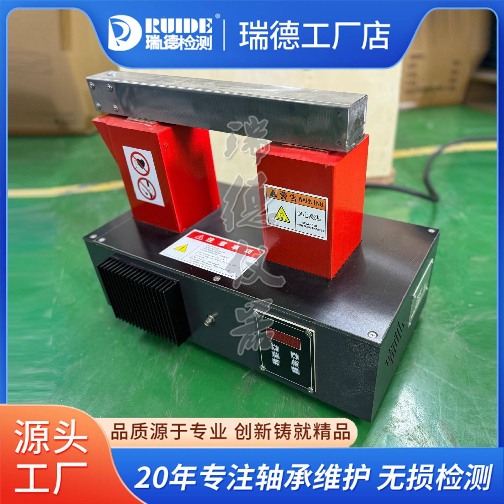 瑞德器磁感应加热RUIDCPP热E-220T快速加内3电0-220MM齿轮电机铜