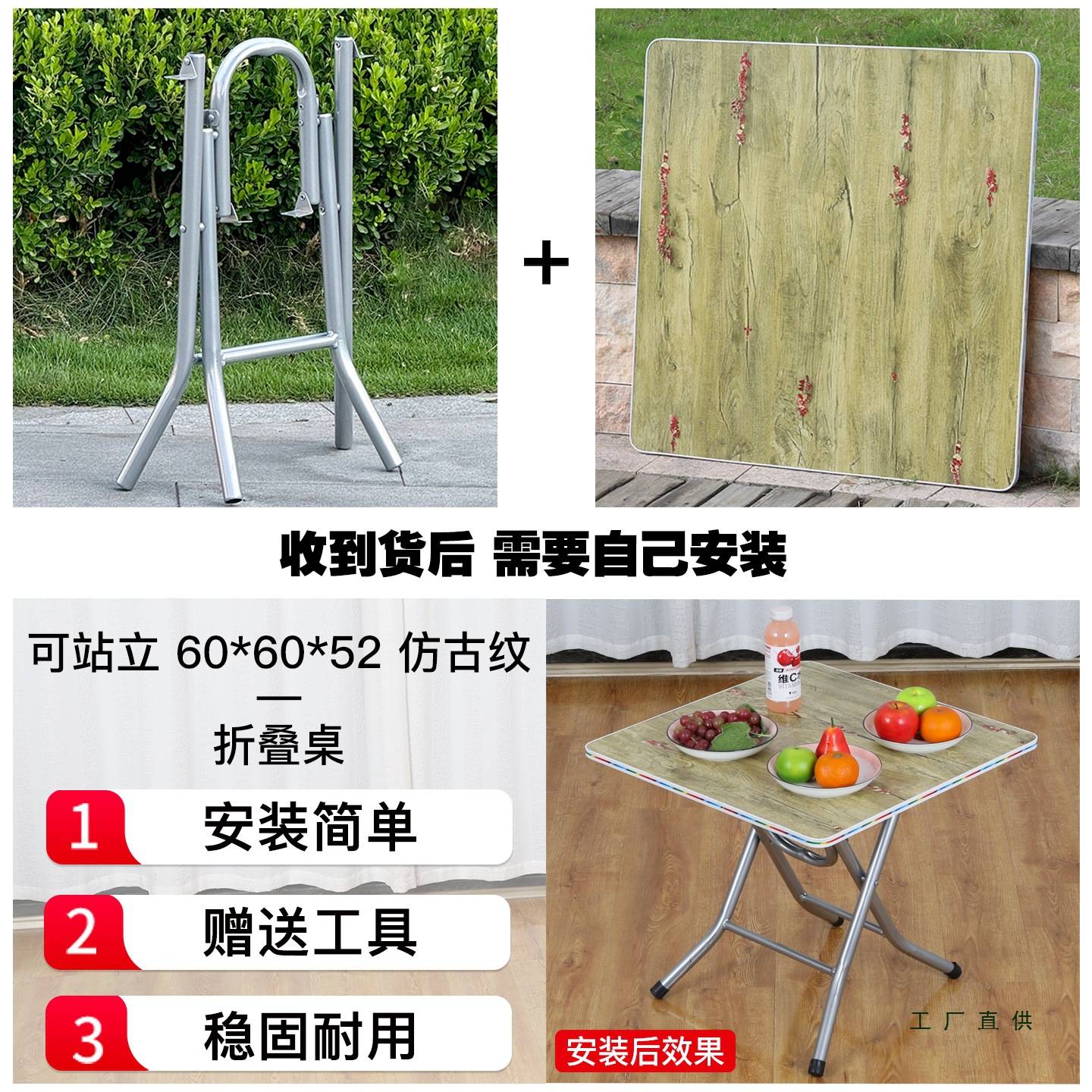 可折叠小桌子餐桌家用小型方桌小饭桌矮出租屋简易桌子折叠吃饭桌