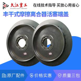 气动冲床宇合离配件气缸盖本MNF体器活塞摩擦片弹簧座意密封件活