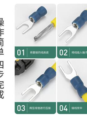 ES头V叉形绝缘594端Y型冷压端子U型预绝缘线接端子冷压接线端预头
