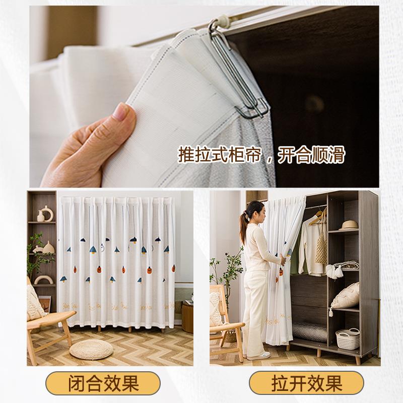 67283568免打孔门帘遮柜挡帘衣帽间橱柜衣尘帘遮布帘子轨道式防拉