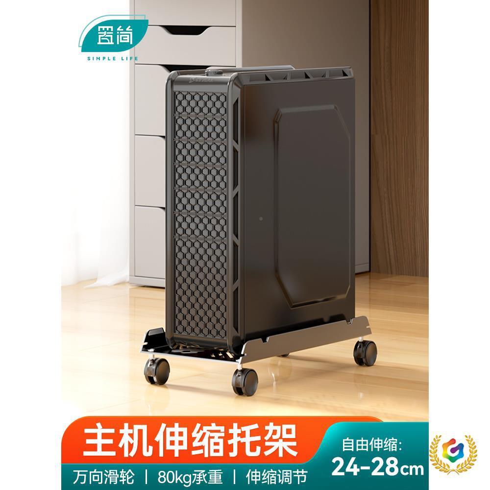 置简电脑主Fh(h(@vb机托架移动底座置可移动台机式箱物架加?高固
