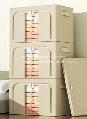 ZRW1101-3个装衣子服被子收纳袋拉链式搬家打包衣物整理袋容大量