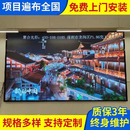 示学校礼高清LED室内显屏商场室内全彩告屏广led小间距电子JHGC-5