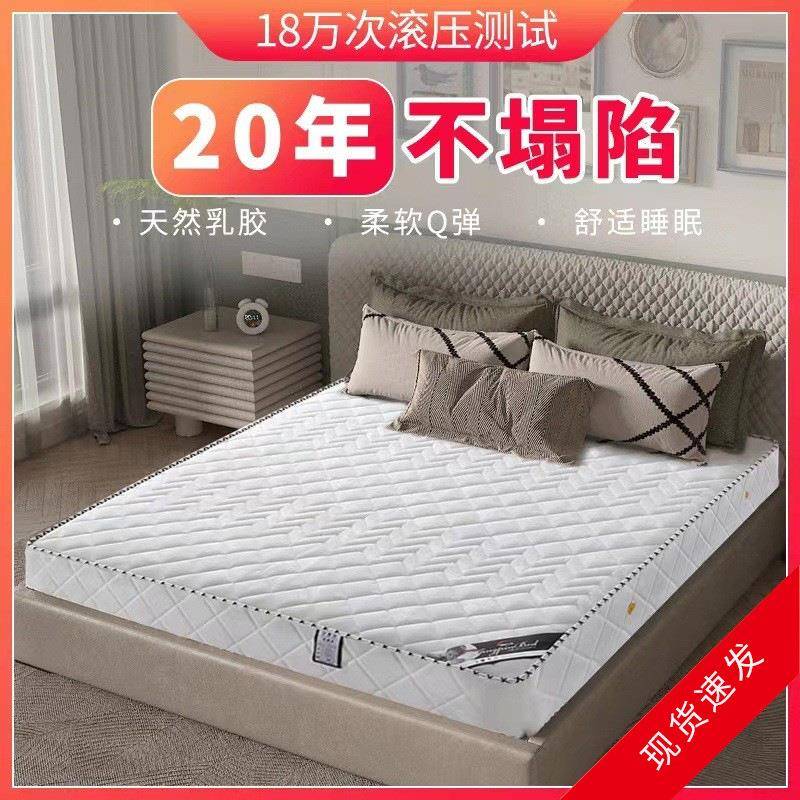 席梦1弹思簧床垫2.0cm厚家用椰棕323出租房18米.5双人软硬床垫子