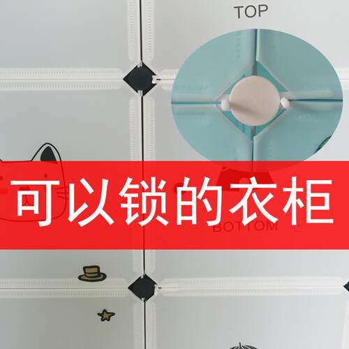 F758MS8Jft衣橱柜简约现代组柜装家用租房用的塑料易儿童女布艺简