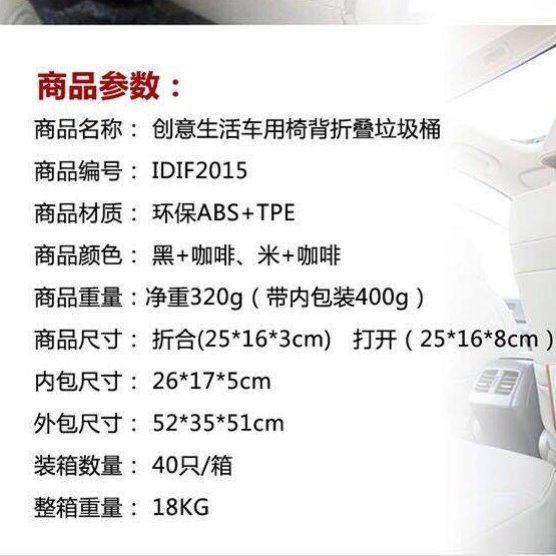 车载叠能多功储物盒意车432用垃圾桶创时尚折汽车挂式伸缩车载收
