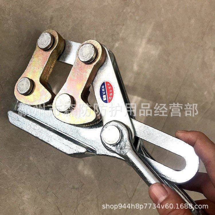 电力双桃地丝线卡线器SKS-1钢绞D线地钢绳拉线紧器导线SKDS-1夹线