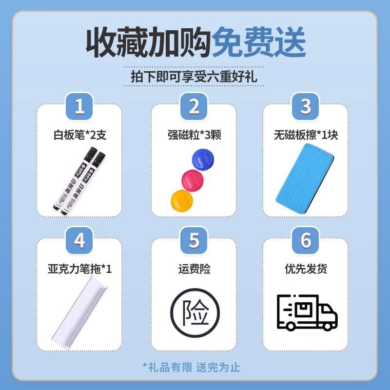 边用齐富框性钢化玻璃白板写字板办公室106会议黑板墙磁家儿童亚