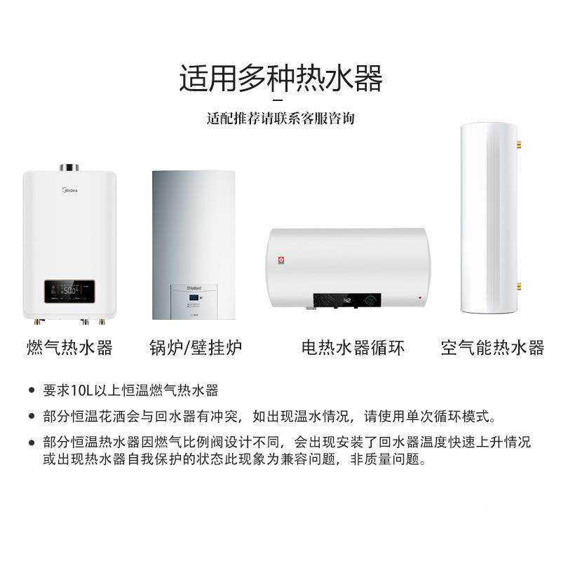 威乐回水热水循系器统循环环回水泵零冷水家用空气泵能VLV循环泵