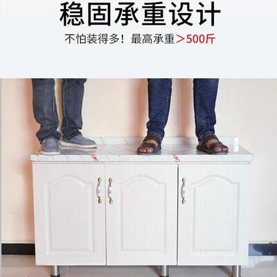 橱柜简厨房房农村家用不锈钢碗F96685J8柜易灶台柜出租整厨柜组装