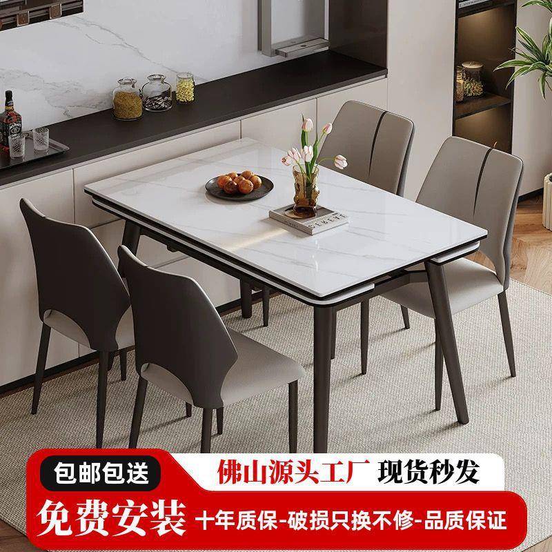 岩板桌椅用组现代简约可收缩方圆两桌子ESQ意式小户型餐桌餐家合