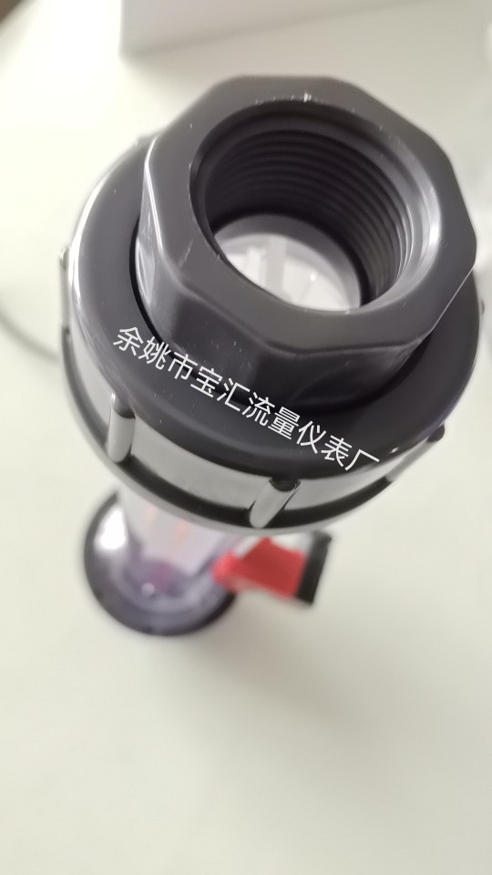 塑料转子流量计 转子流量计 承插流量计 液体流量计 防腐流量计