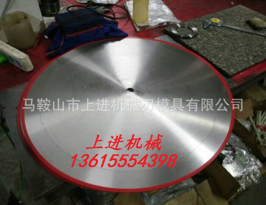 直销切布大圆刀片350*25.4*3 分条机刀片 切布机分条刀片